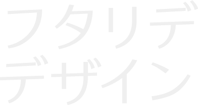 futaride-design